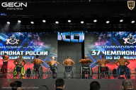 Чемпионат России по бодибилдингу - 2025