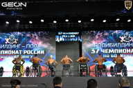 Чемпионат России по бодибилдингу - 2025
