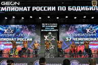 Чемпионат России по бодибилдингу - 2025