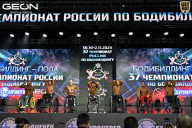 Чемпионат России по бодибилдингу - 2025