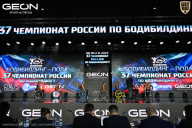 Чемпионат России по бодибилдингу - 2025
