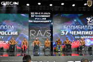 Чемпионат России по бодибилдингу - 2025