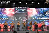 Чемпионат России по бодибилдингу - 2025