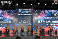 Чемпионат России по бодибилдингу - 2025