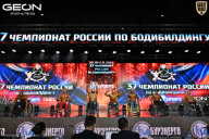 Чемпионат России по бодибилдингу - 2025