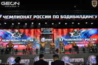 Чемпионат России по бодибилдингу - 2025