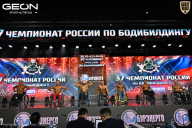 Чемпионат России по бодибилдингу - 2025