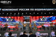Чемпионат России по бодибилдингу - 2025