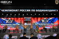 Чемпионат России по бодибилдингу - 2025