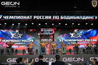 Чемпионат России по бодибилдингу - 2025