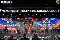 Чемпионат России по бодибилдингу - 2025