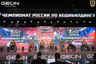 Чемпионат России по бодибилдингу - 2025