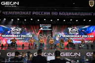 Чемпионат России по бодибилдингу - 2025