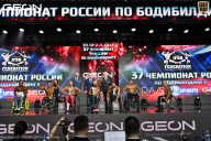 Чемпионат России по бодибилдингу - 2025