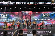 Чемпионат России по бодибилдингу - 2025
