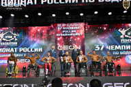 Чемпионат России по бодибилдингу - 2025