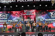 Чемпионат России по бодибилдингу - 2025