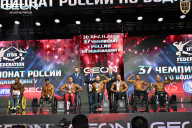 Чемпионат России по бодибилдингу - 2025