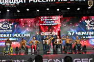 Чемпионат России по бодибилдингу - 2025