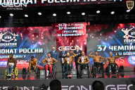 Чемпионат России по бодибилдингу - 2025