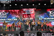 Чемпионат России по бодибилдингу - 2025