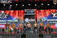 Чемпионат России по бодибилдингу - 2025