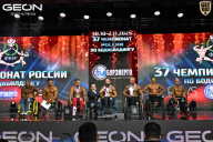 Чемпионат России по бодибилдингу - 2025