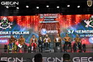 Чемпионат России по бодибилдингу - 2025