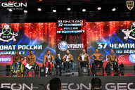 Чемпионат России по бодибилдингу - 2025