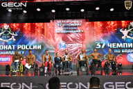 Чемпионат России по бодибилдингу - 2025