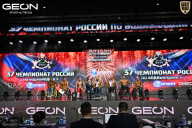 Чемпионат России по бодибилдингу - 2025