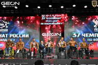 Чемпионат России по бодибилдингу - 2025