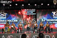 Чемпионат России по бодибилдингу - 2025