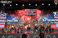 Чемпионат России по бодибилдингу - 2025