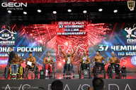 Чемпионат России по бодибилдингу - 2025