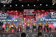 Чемпионат России по бодибилдингу - 2025