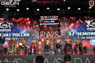 Чемпионат России по бодибилдингу - 2025