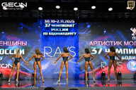 Чемпионат России по бодибилдингу - 2025