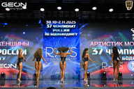 Чемпионат России по бодибилдингу - 2025
