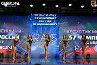 Чемпионат России по бодибилдингу - 2025