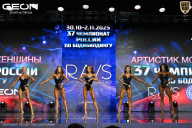 Чемпионат России по бодибилдингу - 2025