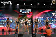 Чемпионат России по бодибилдингу - 2025