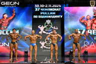 Чемпионат России по бодибилдингу - 2025