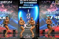 Чемпионат России по бодибилдингу - 2025