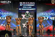 Чемпионат России по бодибилдингу - 2025