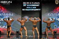 Чемпионат России по бодибилдингу - 2025