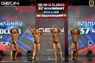 Чемпионат России по бодибилдингу - 2025