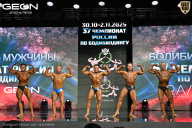 Чемпионат России по бодибилдингу - 2025