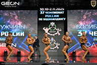 Чемпионат России по бодибилдингу - 2025