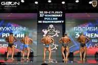 Чемпионат России по бодибилдингу - 2025